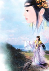 至尊保安林昆楚静瑶