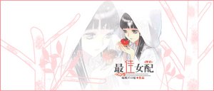 最佳女配