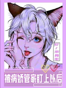 遵命!我的小天鹅