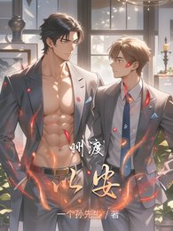 州渡以安