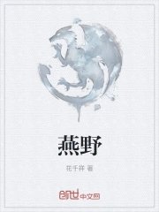 燕叶