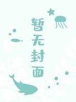 一头热